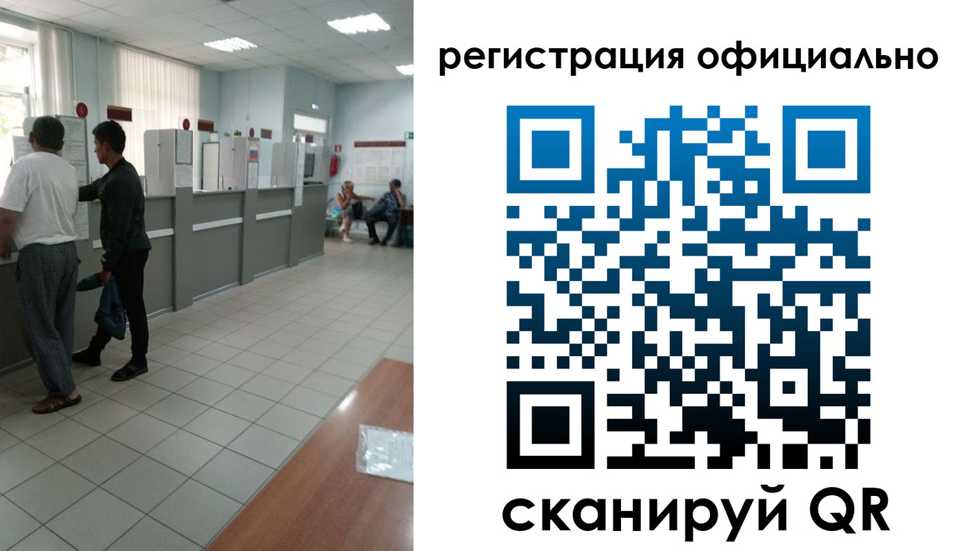 прописка регистрация в Мантурово