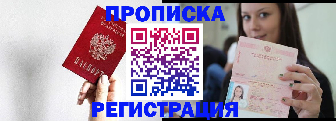 регистрация для дет. сада в Мантурово